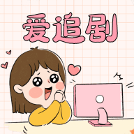 星辰影音app免费版